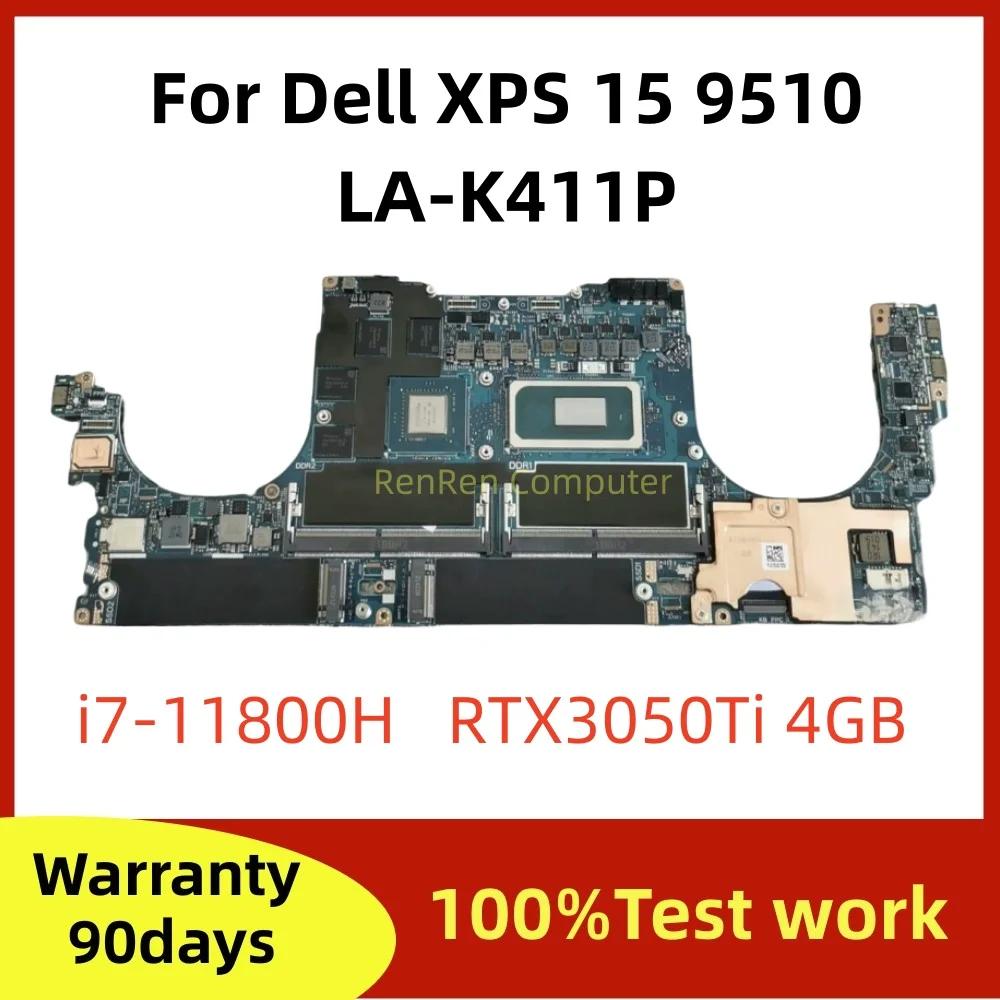  XPS 15 9510  5560 κ LA-K411P, CPU SRKT3 i7-11800H GN20-P1-A1 GPU RTX3050Ti 4GB κ 100% ׽Ʈ OK